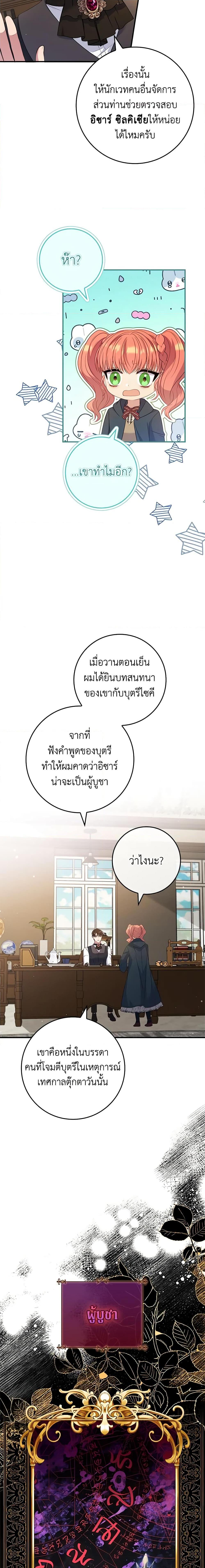 Manga-lc-com อ่านมังงะ อ่านการ์ตูน ออนไลน์ ฟรี Fakes Don’t Want To Be Real ตอนที่ 1 2 3 4 5 6 7 8 9 10 11 12 13 14 ฟรี ไม่มีโฆษณา Manga-lc - อ่าน มังงะ อ่าน การ์ตูน ออนไลน์ อ่านมังงะ ฟรี