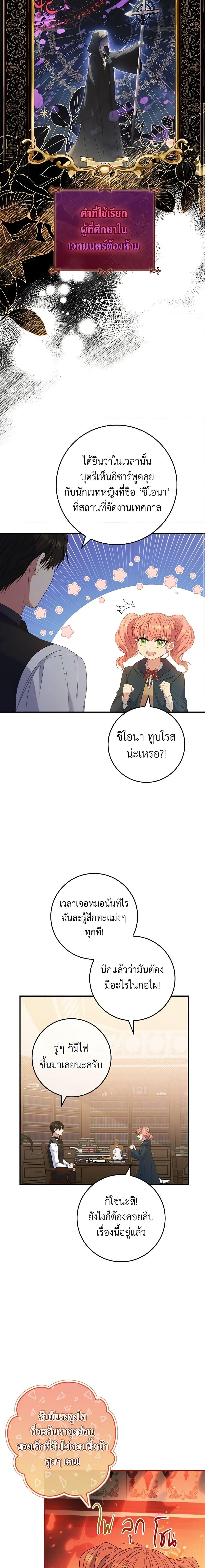 Manga-lc-com อ่านมังงะ อ่านการ์ตูน ออนไลน์ ฟรี Fakes Don’t Want To Be Real ตอนที่ 1 2 3 4 5 6 7 8 9 10 11 12 13 14 ฟรี ไม่มีโฆษณา Manga-lc - อ่าน มังงะ อ่าน การ์ตูน ออนไลน์ อ่านมังงะ ฟรี