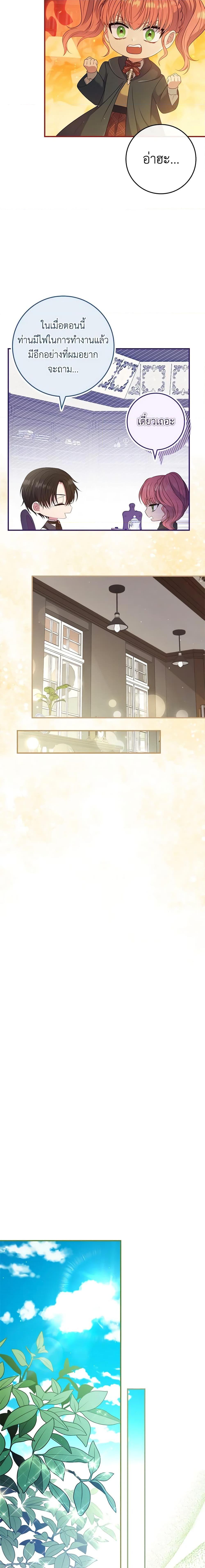 Manga-lc-com อ่านมังงะ อ่านการ์ตูน ออนไลน์ ฟรี Fakes Don’t Want To Be Real ตอนที่ 1 2 3 4 5 6 7 8 9 10 11 12 13 14 ฟรี ไม่มีโฆษณา Manga-lc - อ่าน มังงะ อ่าน การ์ตูน ออนไลน์ อ่านมังงะ ฟรี