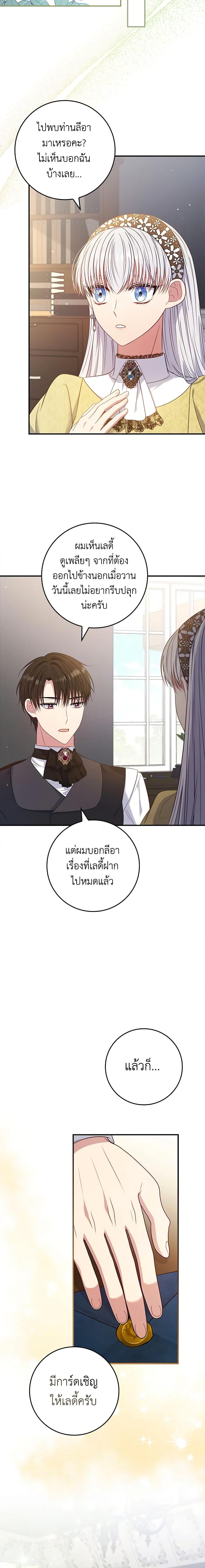 Manga-lc-com อ่านมังงะ อ่านการ์ตูน ออนไลน์ ฟรี Fakes Don’t Want To Be Real ตอนที่ 1 2 3 4 5 6 7 8 9 10 11 12 13 14 ฟรี ไม่มีโฆษณา Manga-lc - อ่าน มังงะ อ่าน การ์ตูน ออนไลน์ อ่านมังงะ ฟรี