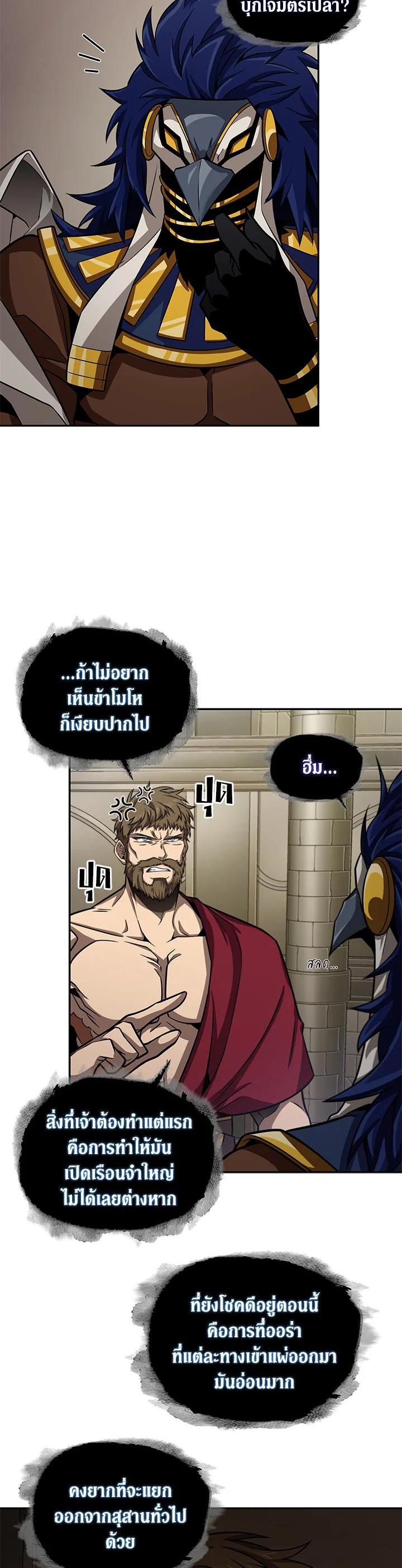 Manga-lc-com อ่านมังงะ อ่านการ์ตูน ออนไลน์ ฟรี Tomb Raider King ตอนที่ 1 2 3 4 5 6 7 8 9 10 11 12 13 14 ฟรี ไม่มีโฆษณา Manga-lc - อ่าน มังงะ อ่าน การ์ตูน ออนไลน์ อ่านมังงะ ฟรี