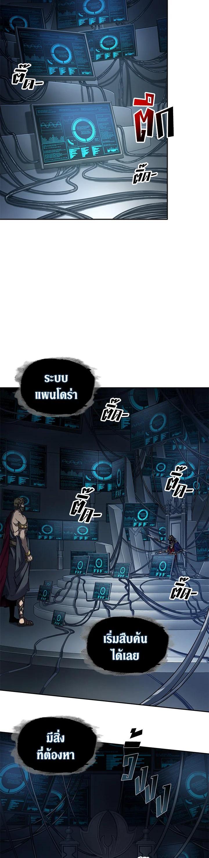 Manga-lc-com อ่านมังงะ อ่านการ์ตูน ออนไลน์ ฟรี Tomb Raider King ตอนที่ 1 2 3 4 5 6 7 8 9 10 11 12 13 14 ฟรี ไม่มีโฆษณา Manga-lc - อ่าน มังงะ อ่าน การ์ตูน ออนไลน์ อ่านมังงะ ฟรี