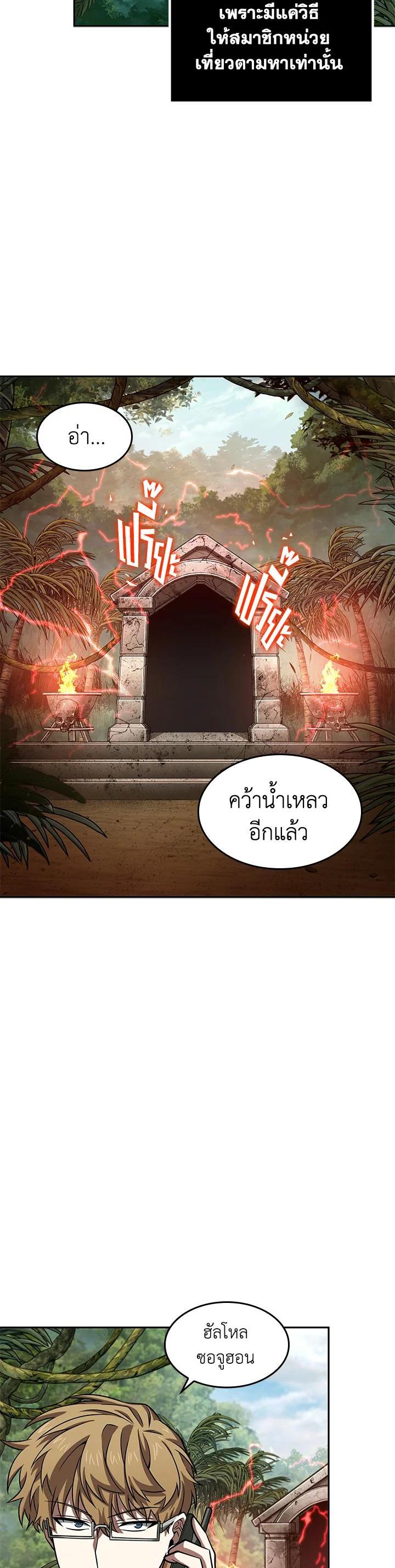 Manga-lc-com อ่านมังงะ อ่านการ์ตูน ออนไลน์ ฟรี Tomb Raider King ตอนที่ 1 2 3 4 5 6 7 8 9 10 11 12 13 14 ฟรี ไม่มีโฆษณา Manga-lc - อ่าน มังงะ อ่าน การ์ตูน ออนไลน์ อ่านมังงะ ฟรี