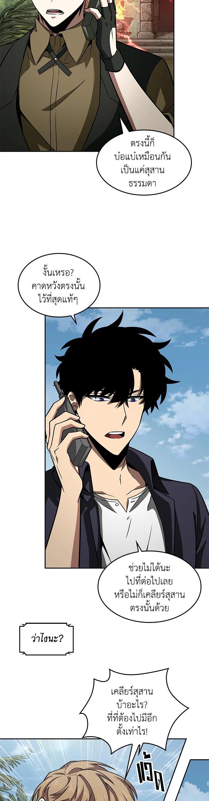 Manga-lc-com อ่านมังงะ อ่านการ์ตูน ออนไลน์ ฟรี Tomb Raider King ตอนที่ 1 2 3 4 5 6 7 8 9 10 11 12 13 14 ฟรี ไม่มีโฆษณา Manga-lc - อ่าน มังงะ อ่าน การ์ตูน ออนไลน์ อ่านมังงะ ฟรี