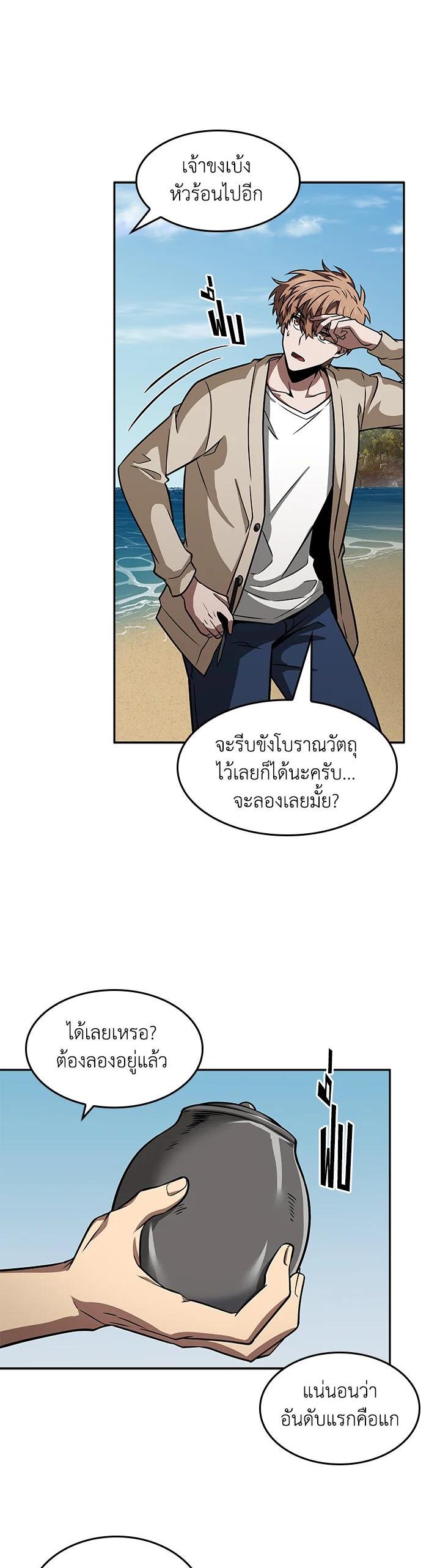 Manga-lc-com อ่านมังงะ อ่านการ์ตูน ออนไลน์ ฟรี Tomb Raider King ตอนที่ 1 2 3 4 5 6 7 8 9 10 11 12 13 14 ฟรี ไม่มีโฆษณา Manga-lc - อ่าน มังงะ อ่าน การ์ตูน ออนไลน์ อ่านมังงะ ฟรี
