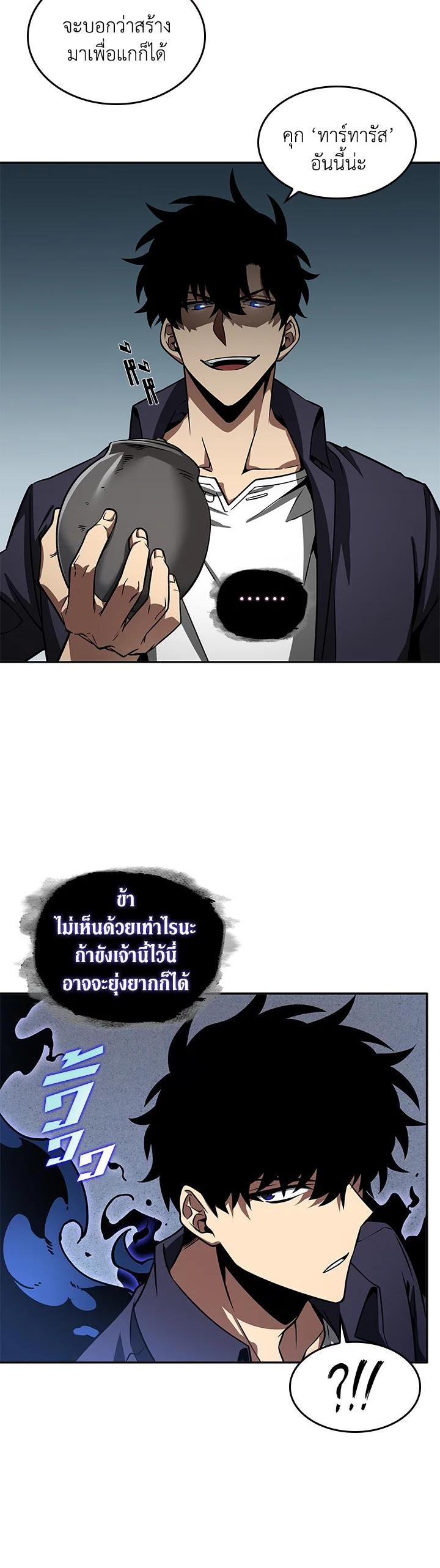 Manga-lc-com อ่านมังงะ อ่านการ์ตูน ออนไลน์ ฟรี Tomb Raider King ตอนที่ 1 2 3 4 5 6 7 8 9 10 11 12 13 14 ฟรี ไม่มีโฆษณา Manga-lc - อ่าน มังงะ อ่าน การ์ตูน ออนไลน์ อ่านมังงะ ฟรี