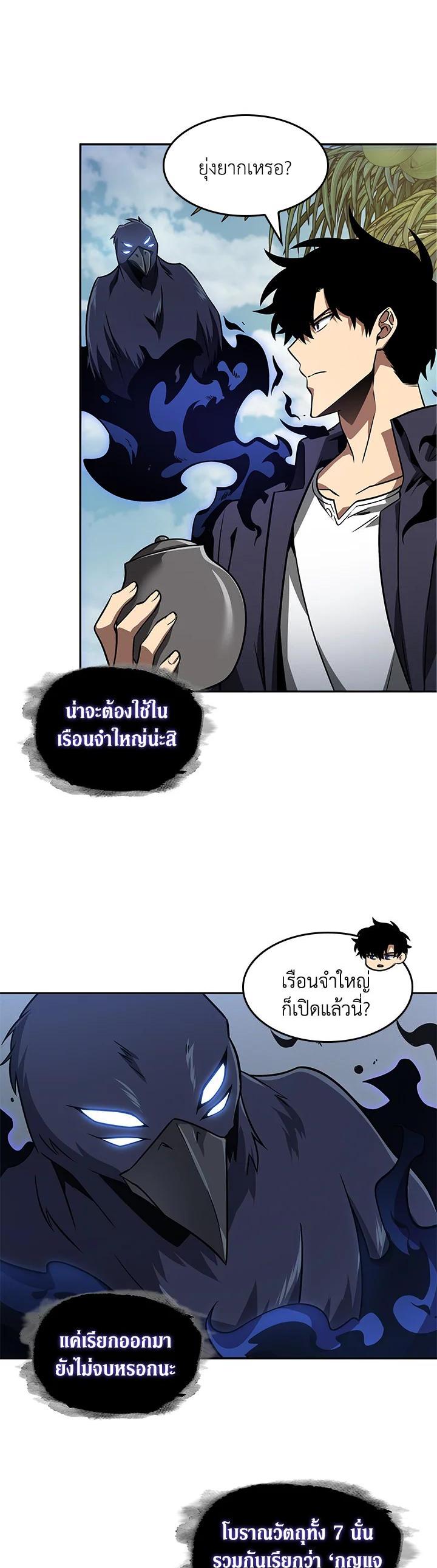 Manga-lc-com อ่านมังงะ อ่านการ์ตูน ออนไลน์ ฟรี Tomb Raider King ตอนที่ 1 2 3 4 5 6 7 8 9 10 11 12 13 14 ฟรี ไม่มีโฆษณา Manga-lc - อ่าน มังงะ อ่าน การ์ตูน ออนไลน์ อ่านมังงะ ฟรี