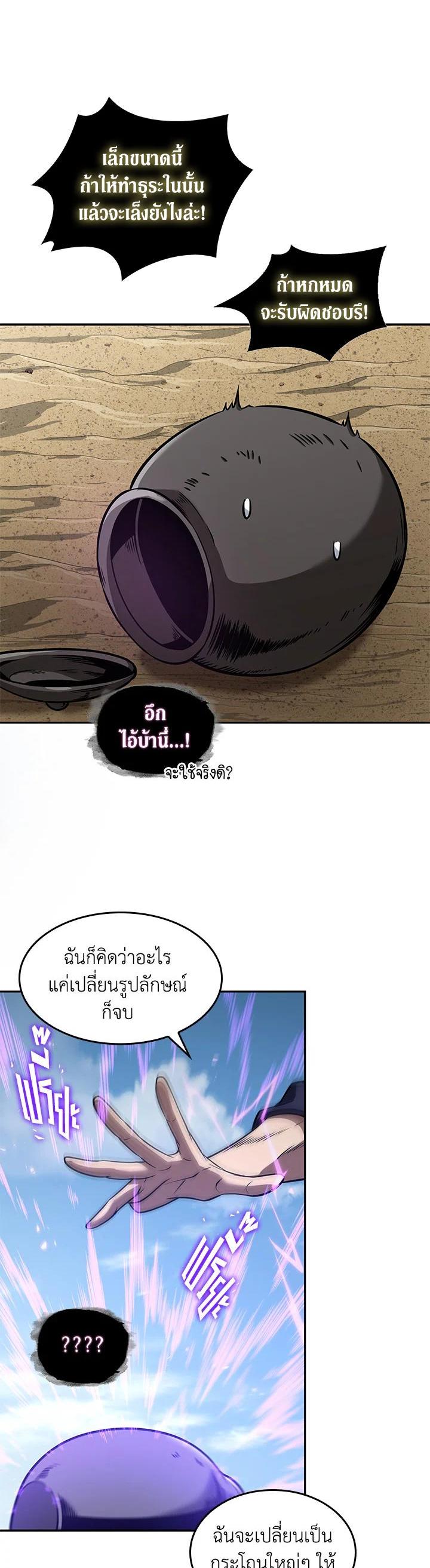 Manga-lc-com อ่านมังงะ อ่านการ์ตูน ออนไลน์ ฟรี Tomb Raider King ตอนที่ 1 2 3 4 5 6 7 8 9 10 11 12 13 14 ฟรี ไม่มีโฆษณา Manga-lc - อ่าน มังงะ อ่าน การ์ตูน ออนไลน์ อ่านมังงะ ฟรี