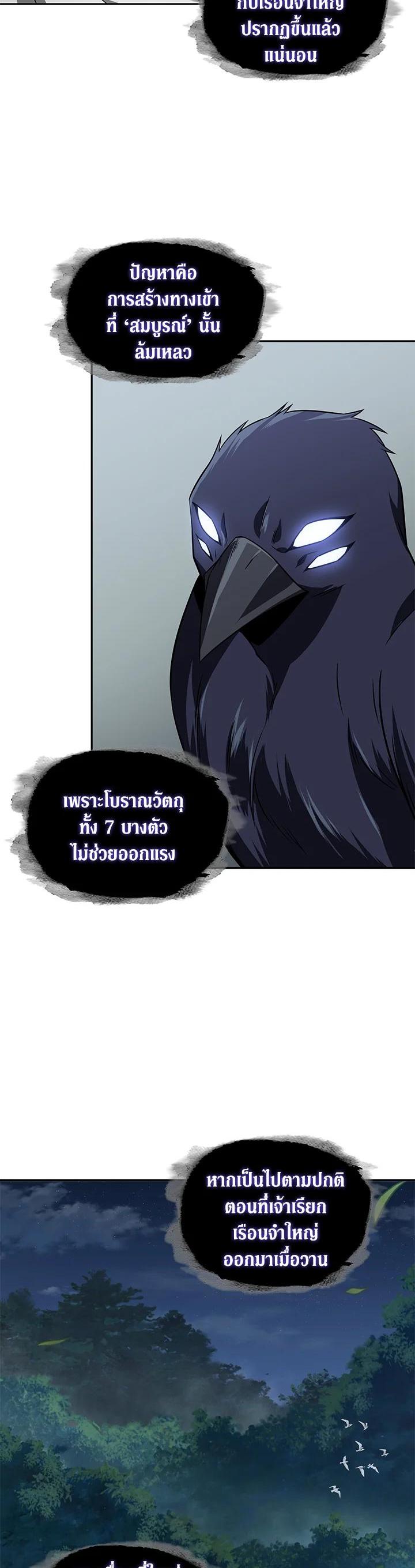 Manga-lc-com อ่านมังงะ อ่านการ์ตูน ออนไลน์ ฟรี Tomb Raider King ตอนที่ 1 2 3 4 5 6 7 8 9 10 11 12 13 14 ฟรี ไม่มีโฆษณา Manga-lc - อ่าน มังงะ อ่าน การ์ตูน ออนไลน์ อ่านมังงะ ฟรี