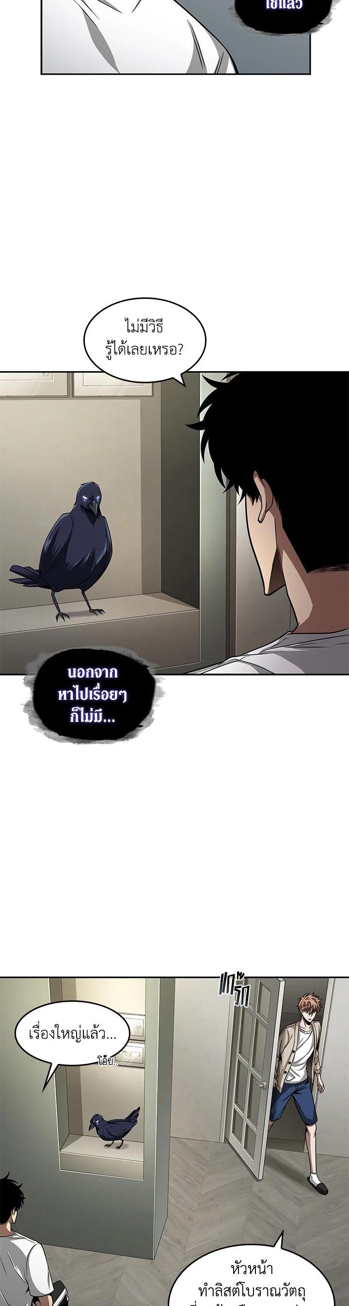 Manga-lc-com อ่านมังงะ อ่านการ์ตูน ออนไลน์ ฟรี Tomb Raider King ตอนที่ 1 2 3 4 5 6 7 8 9 10 11 12 13 14 ฟรี ไม่มีโฆษณา Manga-lc - อ่าน มังงะ อ่าน การ์ตูน ออนไลน์ อ่านมังงะ ฟรี