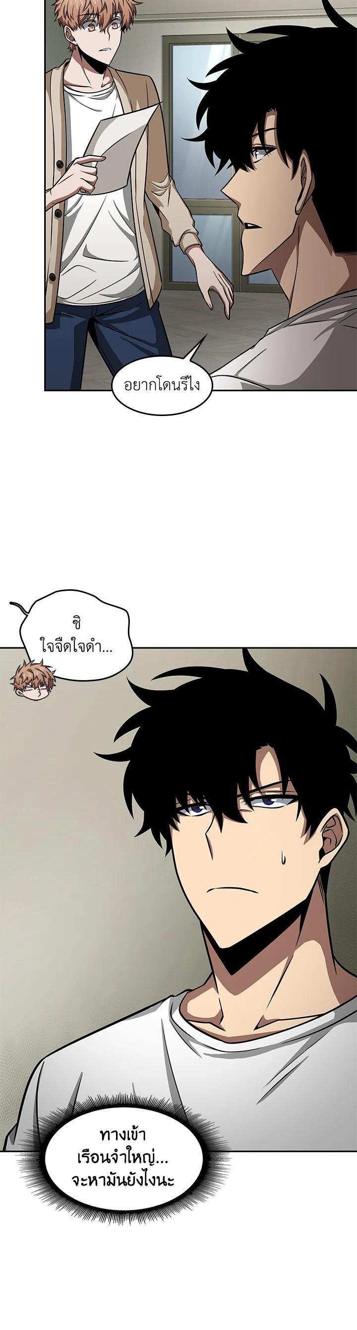 Manga-lc-com อ่านมังงะ อ่านการ์ตูน ออนไลน์ ฟรี Tomb Raider King ตอนที่ 1 2 3 4 5 6 7 8 9 10 11 12 13 14 ฟรี ไม่มีโฆษณา Manga-lc - อ่าน มังงะ อ่าน การ์ตูน ออนไลน์ อ่านมังงะ ฟรี