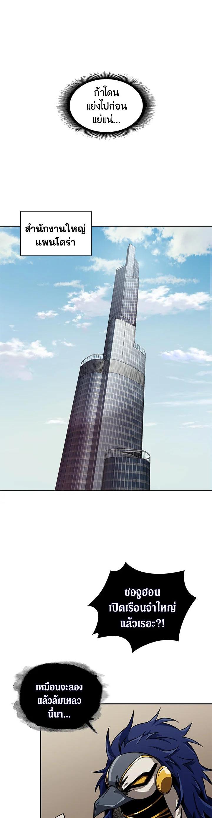 Manga-lc-com อ่านมังงะ อ่านการ์ตูน ออนไลน์ ฟรี Tomb Raider King ตอนที่ 1 2 3 4 5 6 7 8 9 10 11 12 13 14 ฟรี ไม่มีโฆษณา Manga-lc - อ่าน มังงะ อ่าน การ์ตูน ออนไลน์ อ่านมังงะ ฟรี