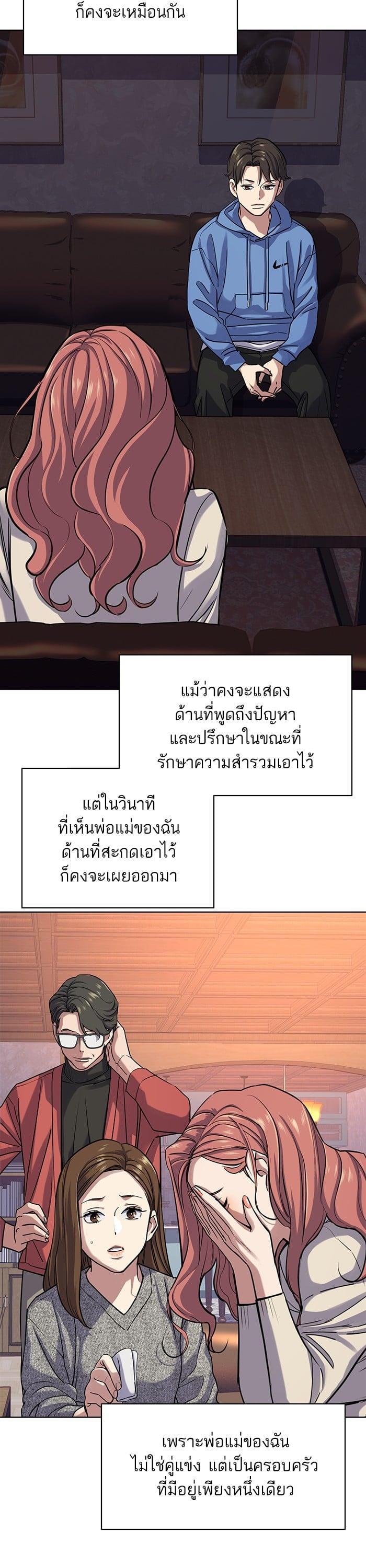 Manga-lc-com อ่านมังงะ อ่านการ์ตูน ออนไลน์ ฟรี The Chaebeol’s Youngest Son ตอนที่ 1 2 3 4 5 6 7 8 9 10 11 12 13 14 ฟรี ไม่มีโฆษณา Manga-lc - อ่าน มังงะ อ่าน การ์ตูน ออนไลน์ อ่านมังงะ ฟรี