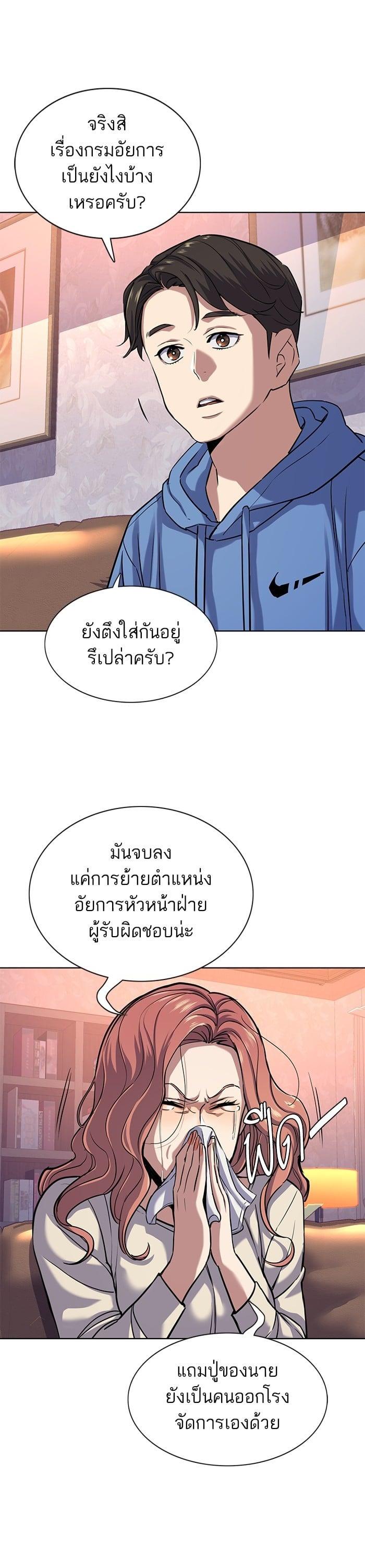 Manga-lc-com อ่านมังงะ อ่านการ์ตูน ออนไลน์ ฟรี The Chaebeol’s Youngest Son ตอนที่ 1 2 3 4 5 6 7 8 9 10 11 12 13 14 ฟรี ไม่มีโฆษณา Manga-lc - อ่าน มังงะ อ่าน การ์ตูน ออนไลน์ อ่านมังงะ ฟรี