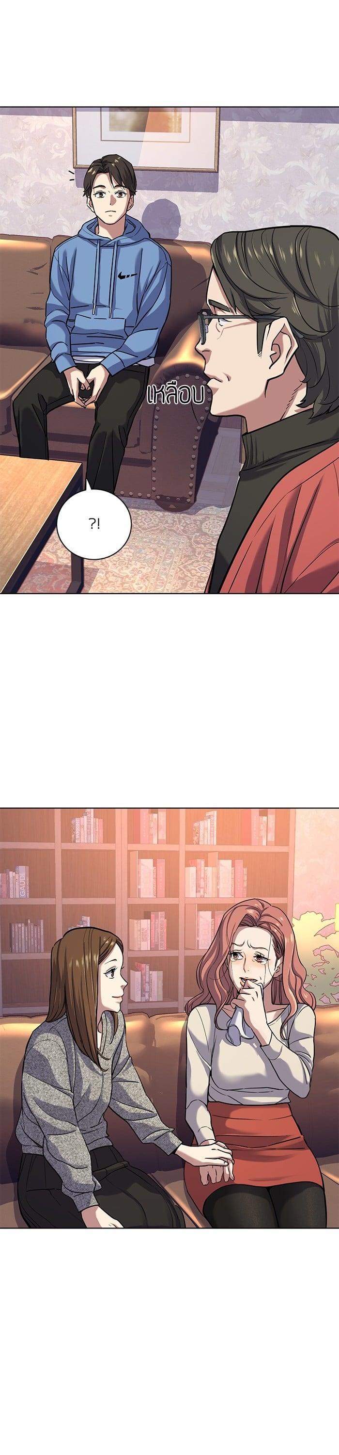 Manga-lc-com อ่านมังงะ อ่านการ์ตูน ออนไลน์ ฟรี The Chaebeol’s Youngest Son ตอนที่ 1 2 3 4 5 6 7 8 9 10 11 12 13 14 ฟรี ไม่มีโฆษณา Manga-lc - อ่าน มังงะ อ่าน การ์ตูน ออนไลน์ อ่านมังงะ ฟรี