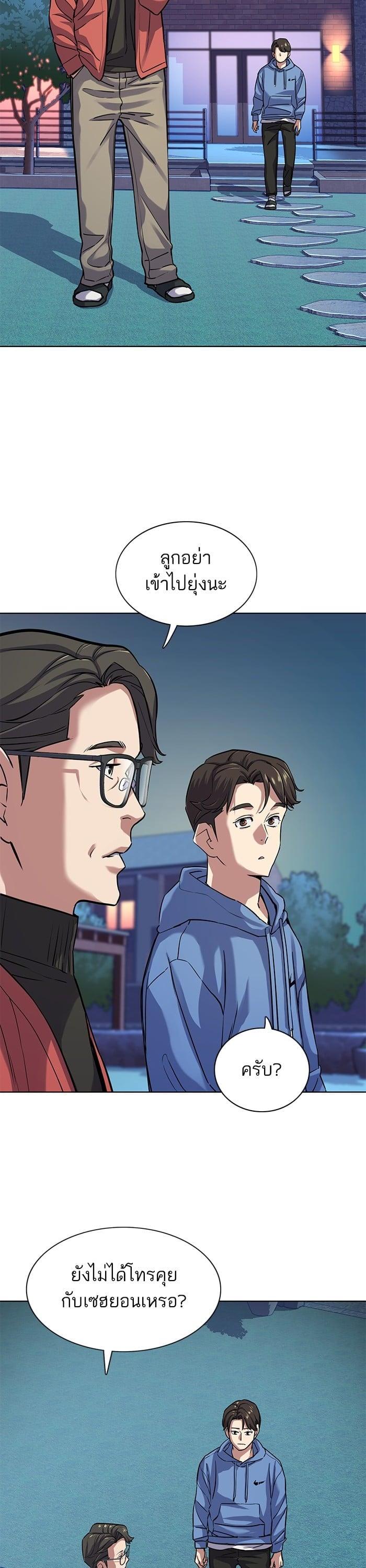 Manga-lc-com อ่านมังงะ อ่านการ์ตูน ออนไลน์ ฟรี The Chaebeol’s Youngest Son ตอนที่ 1 2 3 4 5 6 7 8 9 10 11 12 13 14 ฟรี ไม่มีโฆษณา Manga-lc - อ่าน มังงะ อ่าน การ์ตูน ออนไลน์ อ่านมังงะ ฟรี