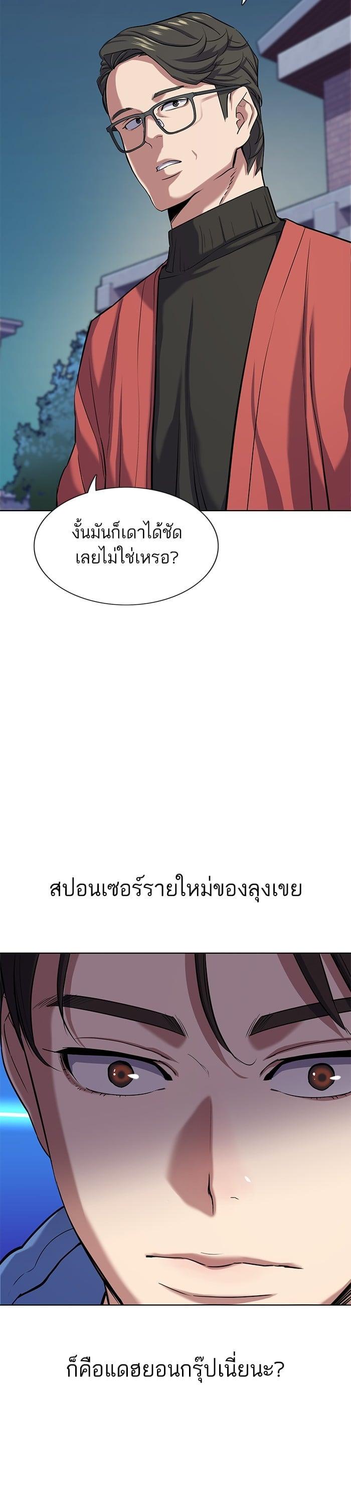 Manga-lc-com อ่านมังงะ อ่านการ์ตูน ออนไลน์ ฟรี The Chaebeol’s Youngest Son ตอนที่ 1 2 3 4 5 6 7 8 9 10 11 12 13 14 ฟรี ไม่มีโฆษณา Manga-lc - อ่าน มังงะ อ่าน การ์ตูน ออนไลน์ อ่านมังงะ ฟรี