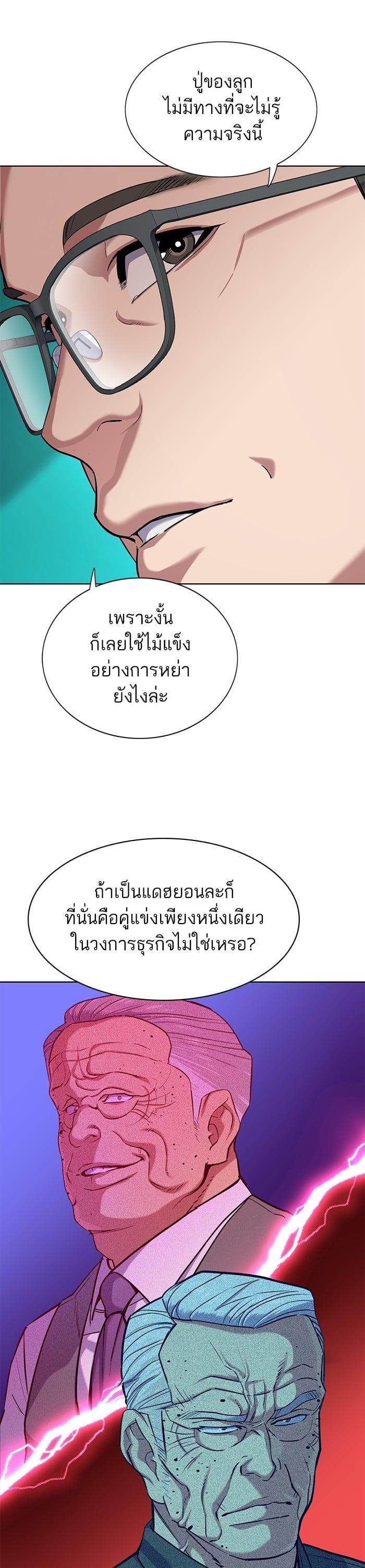 Manga-lc-com อ่านมังงะ อ่านการ์ตูน ออนไลน์ ฟรี The Chaebeol’s Youngest Son ตอนที่ 1 2 3 4 5 6 7 8 9 10 11 12 13 14 ฟรี ไม่มีโฆษณา Manga-lc - อ่าน มังงะ อ่าน การ์ตูน ออนไลน์ อ่านมังงะ ฟรี