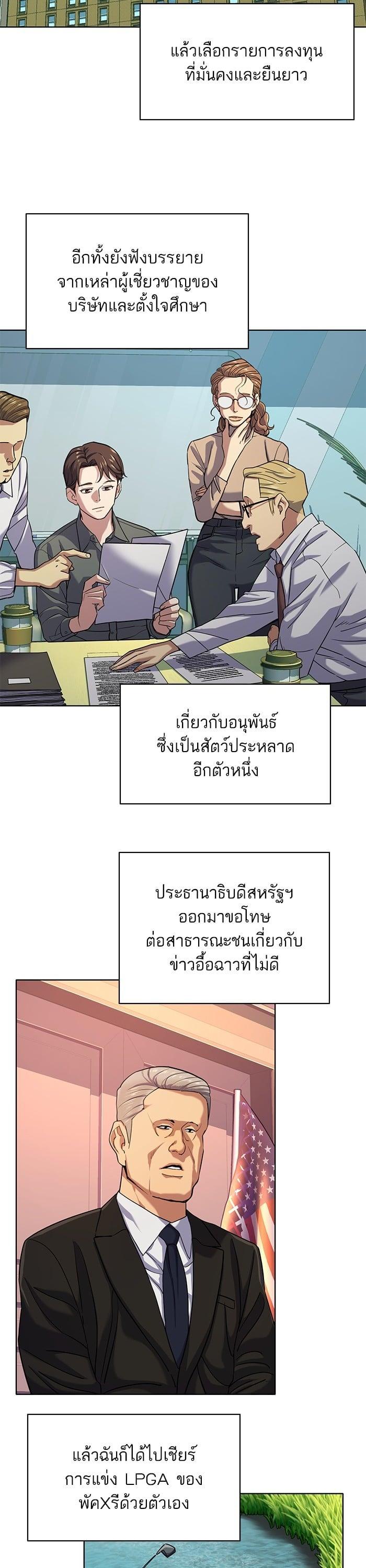 Manga-lc-com อ่านมังงะ อ่านการ์ตูน ออนไลน์ ฟรี The Chaebeol’s Youngest Son ตอนที่ 1 2 3 4 5 6 7 8 9 10 11 12 13 14 ฟรี ไม่มีโฆษณา Manga-lc - อ่าน มังงะ อ่าน การ์ตูน ออนไลน์ อ่านมังงะ ฟรี