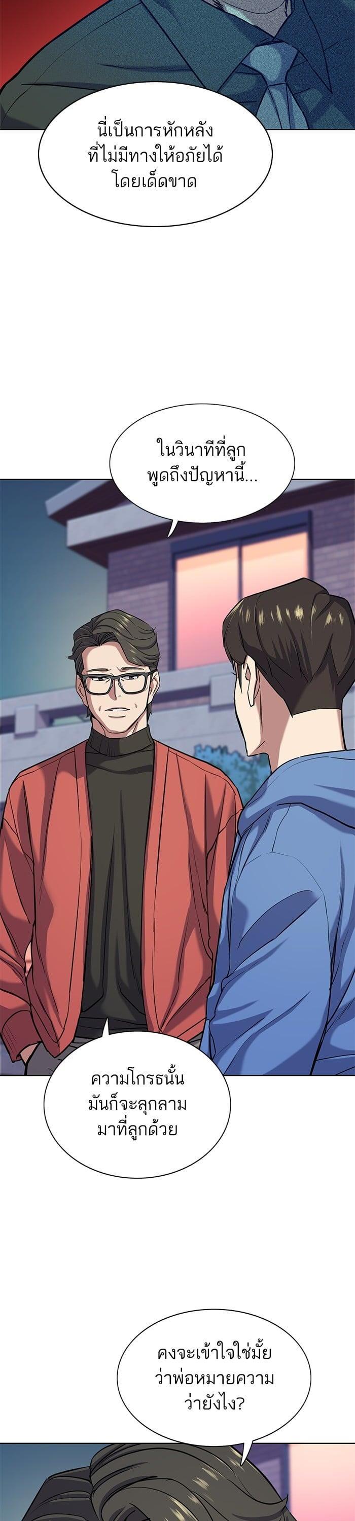 Manga-lc-com อ่านมังงะ อ่านการ์ตูน ออนไลน์ ฟรี The Chaebeol’s Youngest Son ตอนที่ 1 2 3 4 5 6 7 8 9 10 11 12 13 14 ฟรี ไม่มีโฆษณา Manga-lc - อ่าน มังงะ อ่าน การ์ตูน ออนไลน์ อ่านมังงะ ฟรี