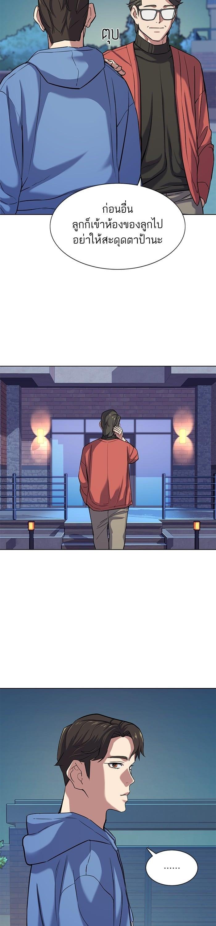 Manga-lc-com อ่านมังงะ อ่านการ์ตูน ออนไลน์ ฟรี The Chaebeol’s Youngest Son ตอนที่ 1 2 3 4 5 6 7 8 9 10 11 12 13 14 ฟรี ไม่มีโฆษณา Manga-lc - อ่าน มังงะ อ่าน การ์ตูน ออนไลน์ อ่านมังงะ ฟรี