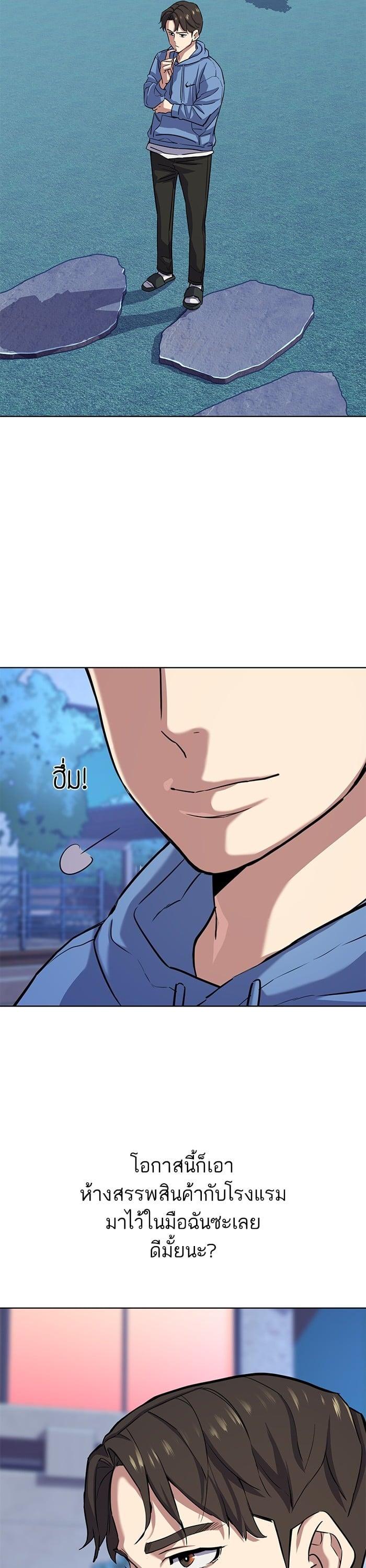 Manga-lc-com อ่านมังงะ อ่านการ์ตูน ออนไลน์ ฟรี The Chaebeol’s Youngest Son ตอนที่ 1 2 3 4 5 6 7 8 9 10 11 12 13 14 ฟรี ไม่มีโฆษณา Manga-lc - อ่าน มังงะ อ่าน การ์ตูน ออนไลน์ อ่านมังงะ ฟรี