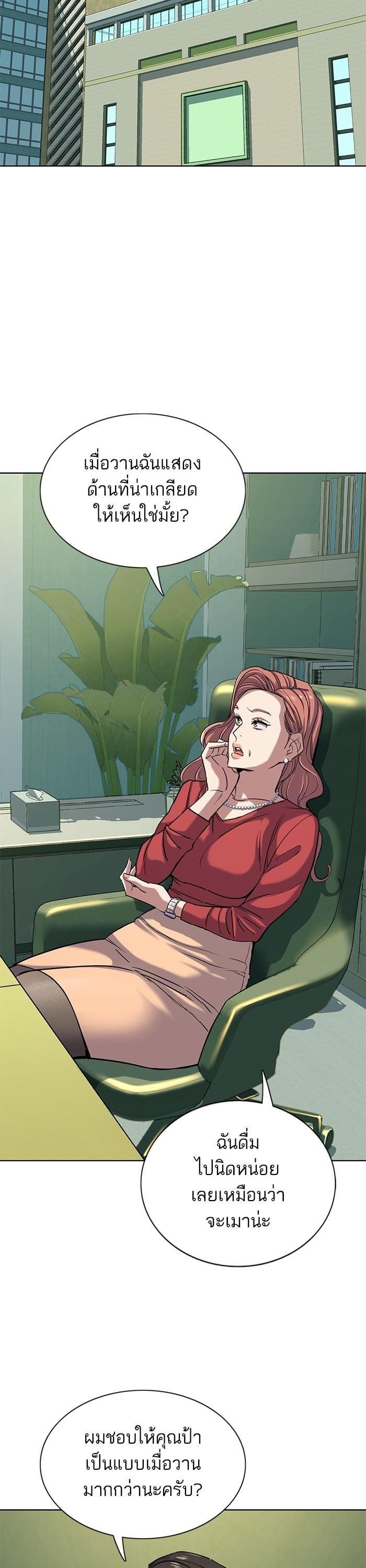 Manga-lc-com อ่านมังงะ อ่านการ์ตูน ออนไลน์ ฟรี The Chaebeol’s Youngest Son ตอนที่ 1 2 3 4 5 6 7 8 9 10 11 12 13 14 ฟรี ไม่มีโฆษณา Manga-lc - อ่าน มังงะ อ่าน การ์ตูน ออนไลน์ อ่านมังงะ ฟรี