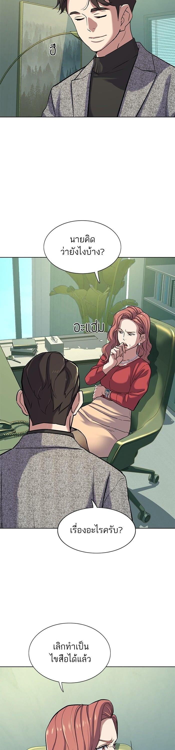 Manga-lc-com อ่านมังงะ อ่านการ์ตูน ออนไลน์ ฟรี The Chaebeol’s Youngest Son ตอนที่ 1 2 3 4 5 6 7 8 9 10 11 12 13 14 ฟรี ไม่มีโฆษณา Manga-lc - อ่าน มังงะ อ่าน การ์ตูน ออนไลน์ อ่านมังงะ ฟรี