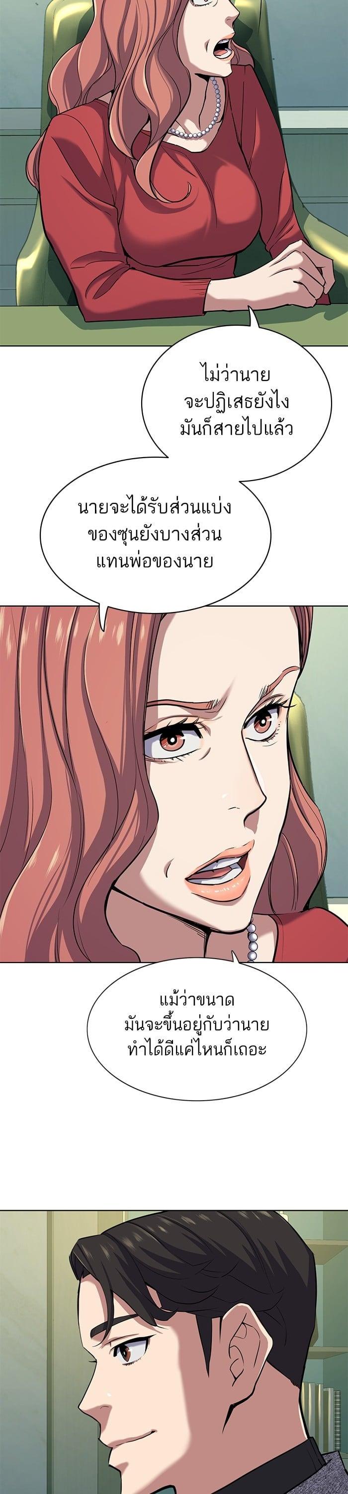 Manga-lc-com อ่านมังงะ อ่านการ์ตูน ออนไลน์ ฟรี The Chaebeol’s Youngest Son ตอนที่ 1 2 3 4 5 6 7 8 9 10 11 12 13 14 ฟรี ไม่มีโฆษณา Manga-lc - อ่าน มังงะ อ่าน การ์ตูน ออนไลน์ อ่านมังงะ ฟรี