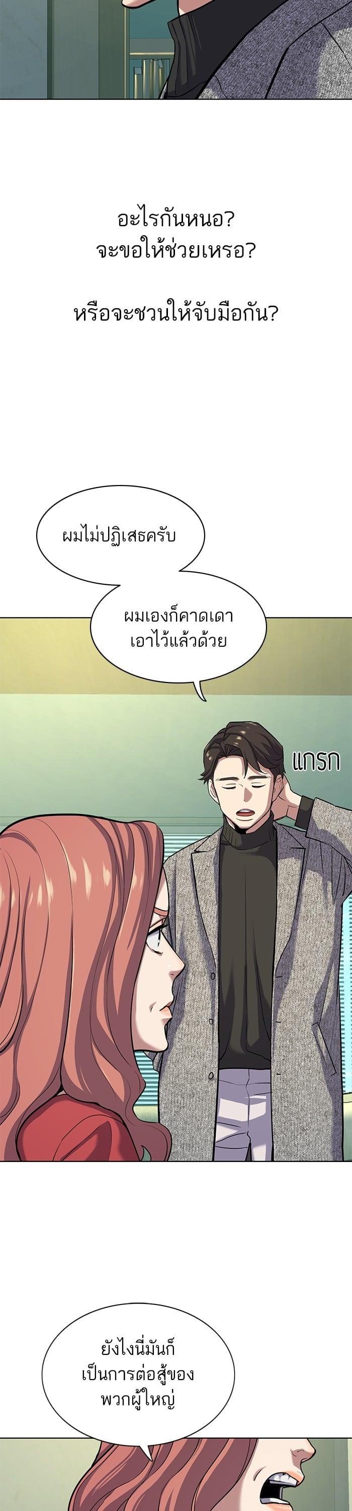 Manga-lc-com อ่านมังงะ อ่านการ์ตูน ออนไลน์ ฟรี The Chaebeol’s Youngest Son ตอนที่ 1 2 3 4 5 6 7 8 9 10 11 12 13 14 ฟรี ไม่มีโฆษณา Manga-lc - อ่าน มังงะ อ่าน การ์ตูน ออนไลน์ อ่านมังงะ ฟรี