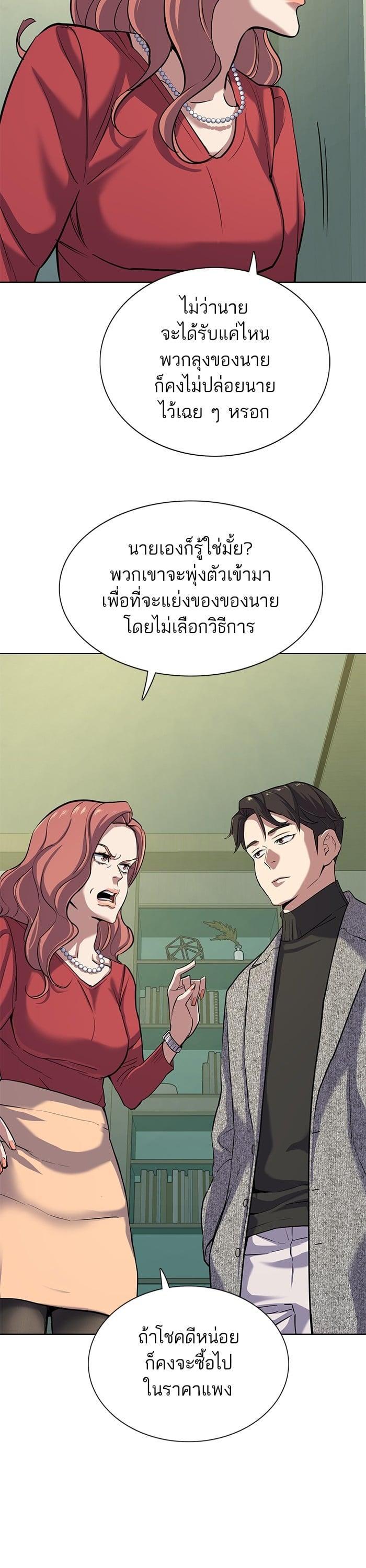 Manga-lc-com อ่านมังงะ อ่านการ์ตูน ออนไลน์ ฟรี The Chaebeol’s Youngest Son ตอนที่ 1 2 3 4 5 6 7 8 9 10 11 12 13 14 ฟรี ไม่มีโฆษณา Manga-lc - อ่าน มังงะ อ่าน การ์ตูน ออนไลน์ อ่านมังงะ ฟรี