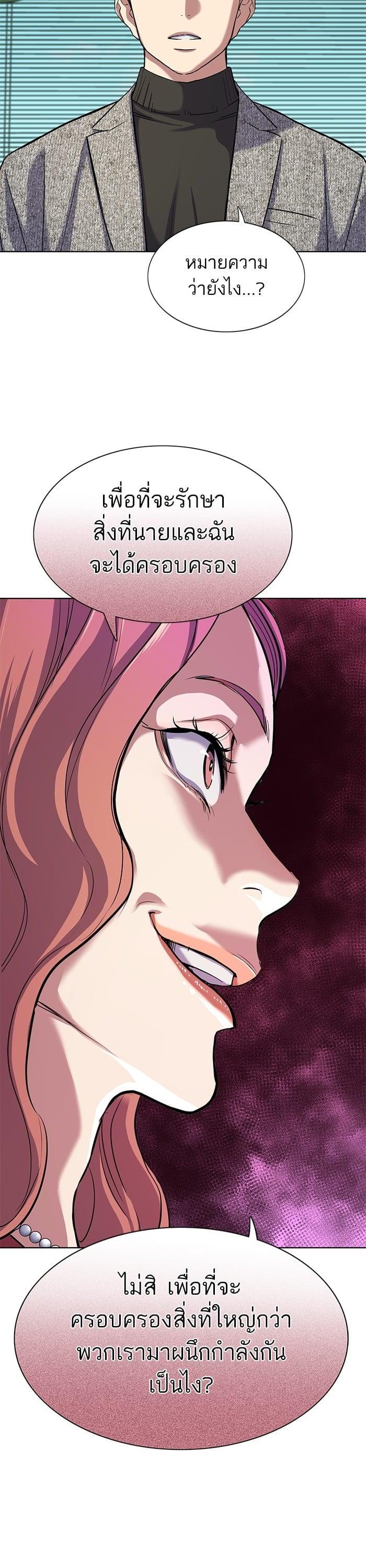 Manga-lc-com อ่านมังงะ อ่านการ์ตูน ออนไลน์ ฟรี The Chaebeol’s Youngest Son ตอนที่ 1 2 3 4 5 6 7 8 9 10 11 12 13 14 ฟรี ไม่มีโฆษณา Manga-lc - อ่าน มังงะ อ่าน การ์ตูน ออนไลน์ อ่านมังงะ ฟรี