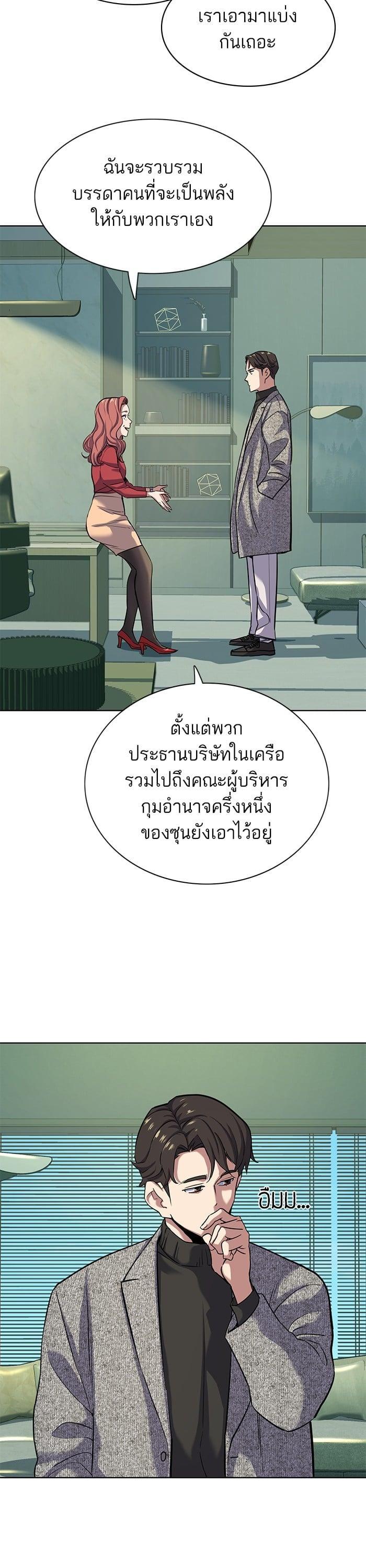 Manga-lc-com อ่านมังงะ อ่านการ์ตูน ออนไลน์ ฟรี The Chaebeol’s Youngest Son ตอนที่ 1 2 3 4 5 6 7 8 9 10 11 12 13 14 ฟรี ไม่มีโฆษณา Manga-lc - อ่าน มังงะ อ่าน การ์ตูน ออนไลน์ อ่านมังงะ ฟรี