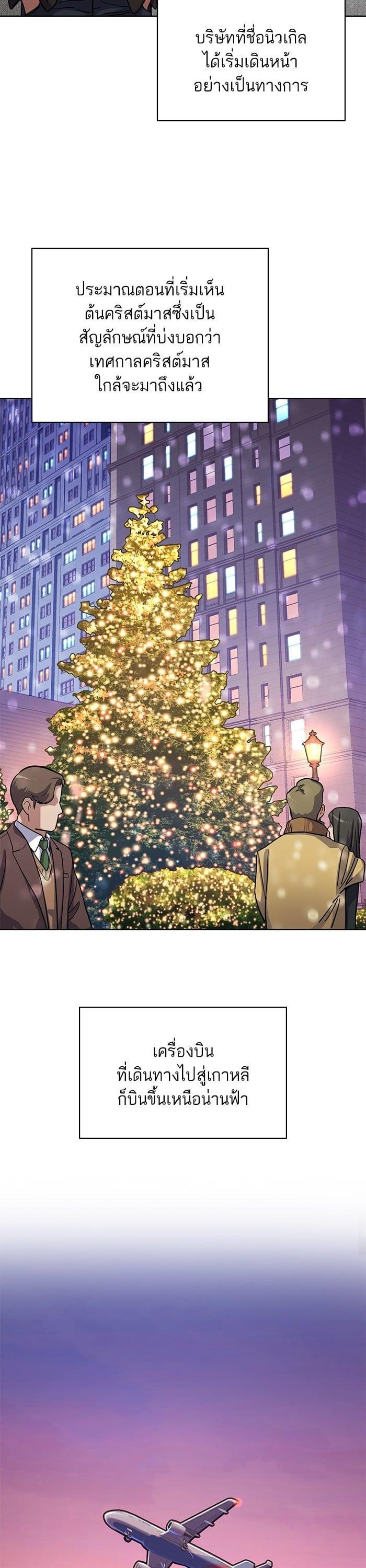 Manga-lc-com อ่านมังงะ อ่านการ์ตูน ออนไลน์ ฟรี The Chaebeol’s Youngest Son ตอนที่ 1 2 3 4 5 6 7 8 9 10 11 12 13 14 ฟรี ไม่มีโฆษณา Manga-lc - อ่าน มังงะ อ่าน การ์ตูน ออนไลน์ อ่านมังงะ ฟรี