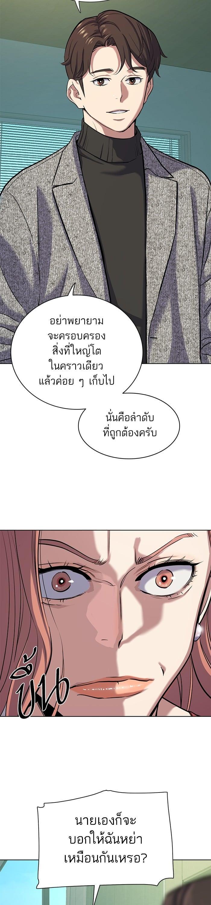 Manga-lc-com อ่านมังงะ อ่านการ์ตูน ออนไลน์ ฟรี The Chaebeol’s Youngest Son ตอนที่ 1 2 3 4 5 6 7 8 9 10 11 12 13 14 ฟรี ไม่มีโฆษณา Manga-lc - อ่าน มังงะ อ่าน การ์ตูน ออนไลน์ อ่านมังงะ ฟรี