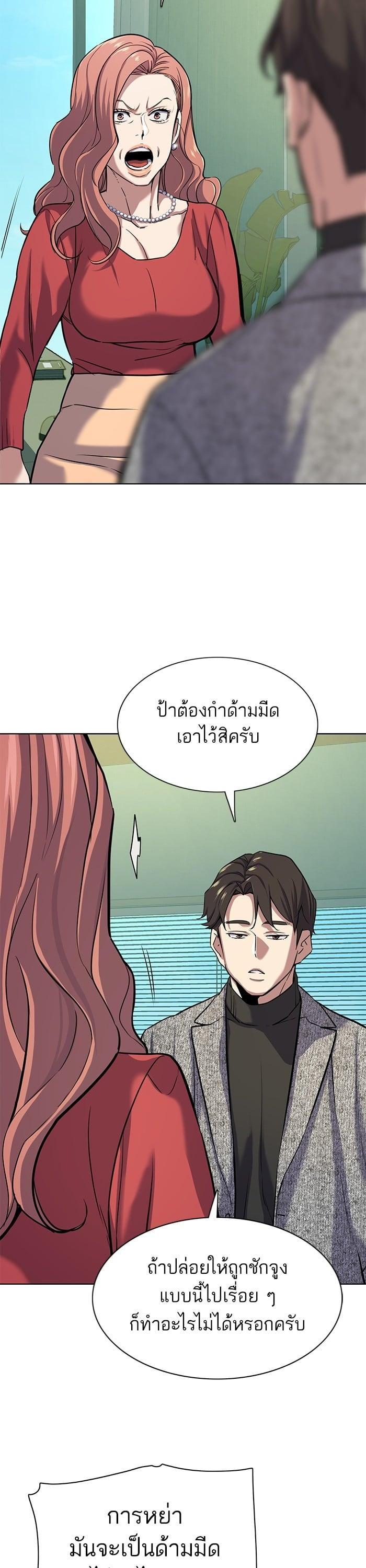 Manga-lc-com อ่านมังงะ อ่านการ์ตูน ออนไลน์ ฟรี The Chaebeol’s Youngest Son ตอนที่ 1 2 3 4 5 6 7 8 9 10 11 12 13 14 ฟรี ไม่มีโฆษณา Manga-lc - อ่าน มังงะ อ่าน การ์ตูน ออนไลน์ อ่านมังงะ ฟรี