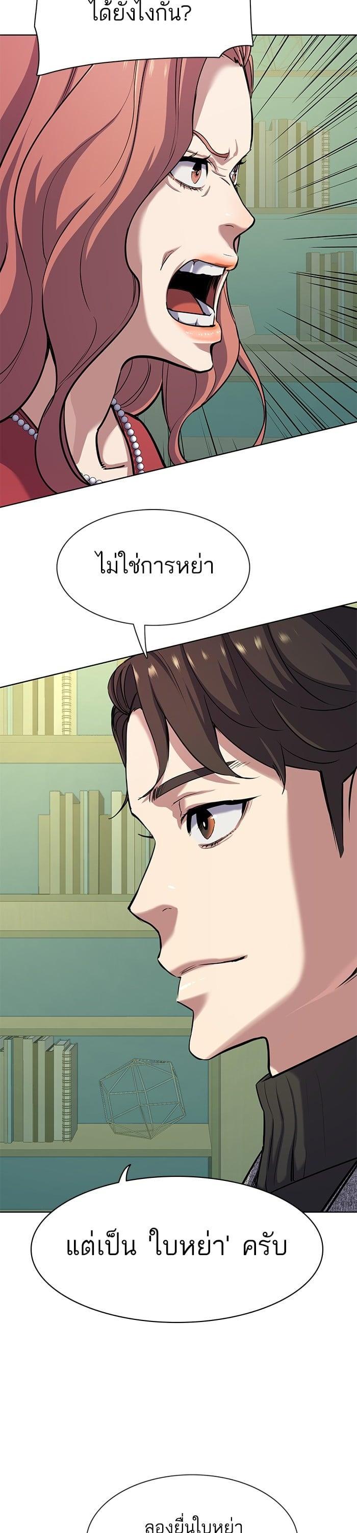 Manga-lc-com อ่านมังงะ อ่านการ์ตูน ออนไลน์ ฟรี The Chaebeol’s Youngest Son ตอนที่ 1 2 3 4 5 6 7 8 9 10 11 12 13 14 ฟรี ไม่มีโฆษณา Manga-lc - อ่าน มังงะ อ่าน การ์ตูน ออนไลน์ อ่านมังงะ ฟรี