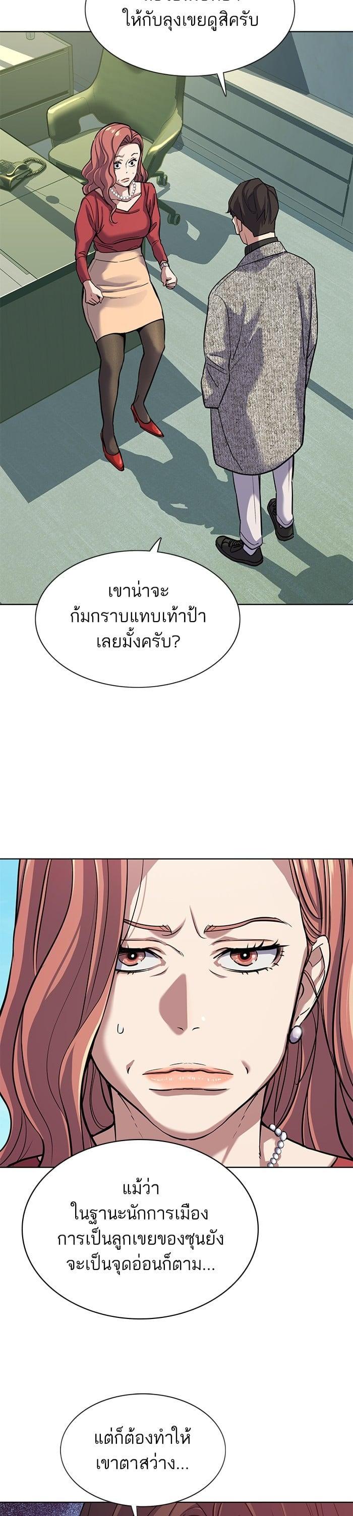 Manga-lc-com อ่านมังงะ อ่านการ์ตูน ออนไลน์ ฟรี The Chaebeol’s Youngest Son ตอนที่ 1 2 3 4 5 6 7 8 9 10 11 12 13 14 ฟรี ไม่มีโฆษณา Manga-lc - อ่าน มังงะ อ่าน การ์ตูน ออนไลน์ อ่านมังงะ ฟรี