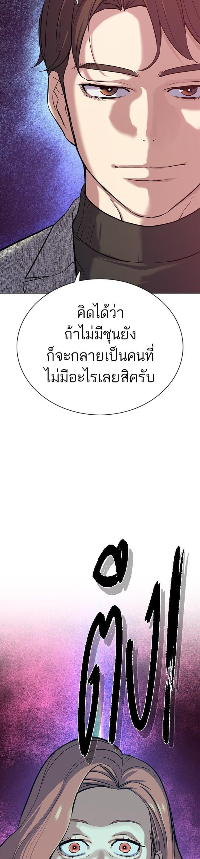 Manga-lc-com อ่านมังงะ อ่านการ์ตูน ออนไลน์ ฟรี The Chaebeol’s Youngest Son ตอนที่ 1 2 3 4 5 6 7 8 9 10 11 12 13 14 ฟรี ไม่มีโฆษณา Manga-lc - อ่าน มังงะ อ่าน การ์ตูน ออนไลน์ อ่านมังงะ ฟรี