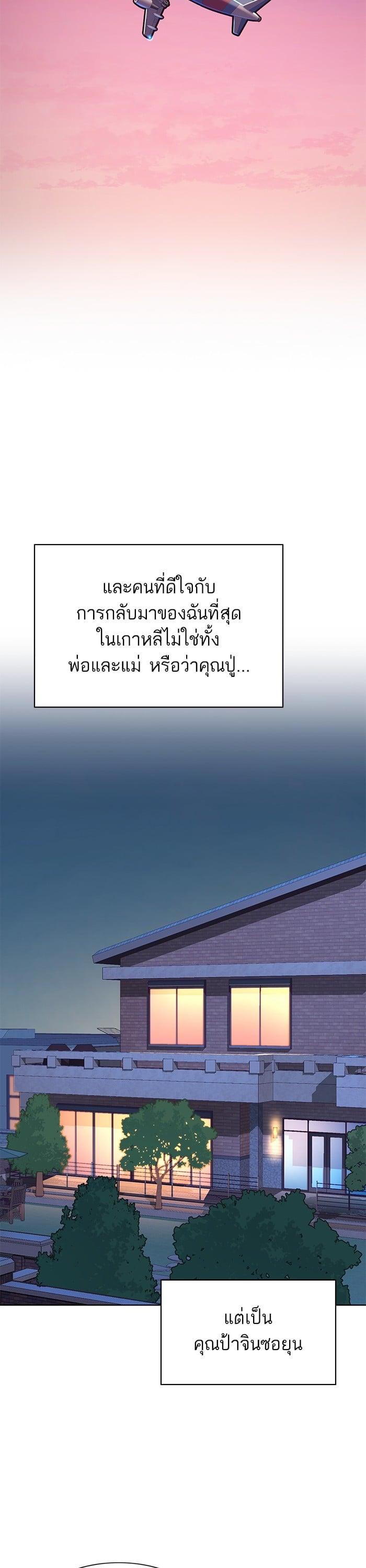 Manga-lc-com อ่านมังงะ อ่านการ์ตูน ออนไลน์ ฟรี The Chaebeol’s Youngest Son ตอนที่ 1 2 3 4 5 6 7 8 9 10 11 12 13 14 ฟรี ไม่มีโฆษณา Manga-lc - อ่าน มังงะ อ่าน การ์ตูน ออนไลน์ อ่านมังงะ ฟรี