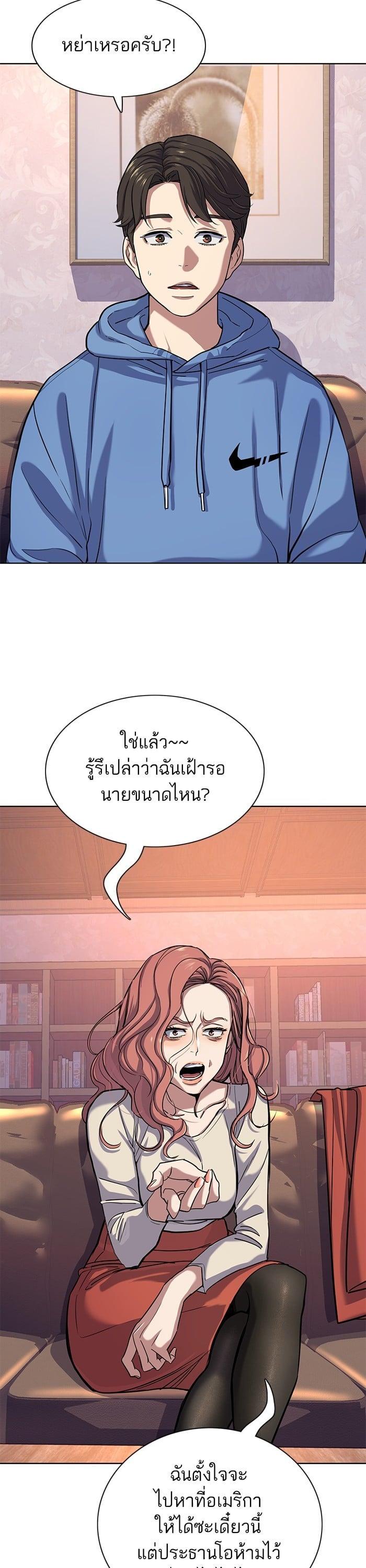 Manga-lc-com อ่านมังงะ อ่านการ์ตูน ออนไลน์ ฟรี The Chaebeol’s Youngest Son ตอนที่ 1 2 3 4 5 6 7 8 9 10 11 12 13 14 ฟรี ไม่มีโฆษณา Manga-lc - อ่าน มังงะ อ่าน การ์ตูน ออนไลน์ อ่านมังงะ ฟรี