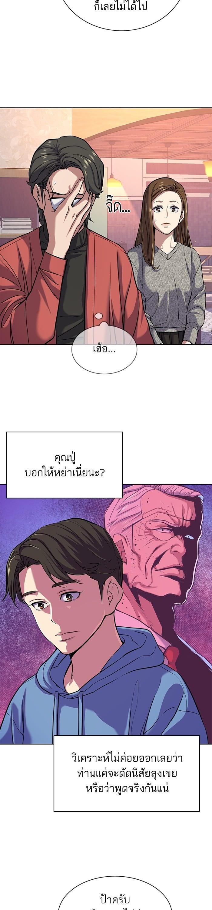 Manga-lc-com อ่านมังงะ อ่านการ์ตูน ออนไลน์ ฟรี The Chaebeol’s Youngest Son ตอนที่ 1 2 3 4 5 6 7 8 9 10 11 12 13 14 ฟรี ไม่มีโฆษณา Manga-lc - อ่าน มังงะ อ่าน การ์ตูน ออนไลน์ อ่านมังงะ ฟรี