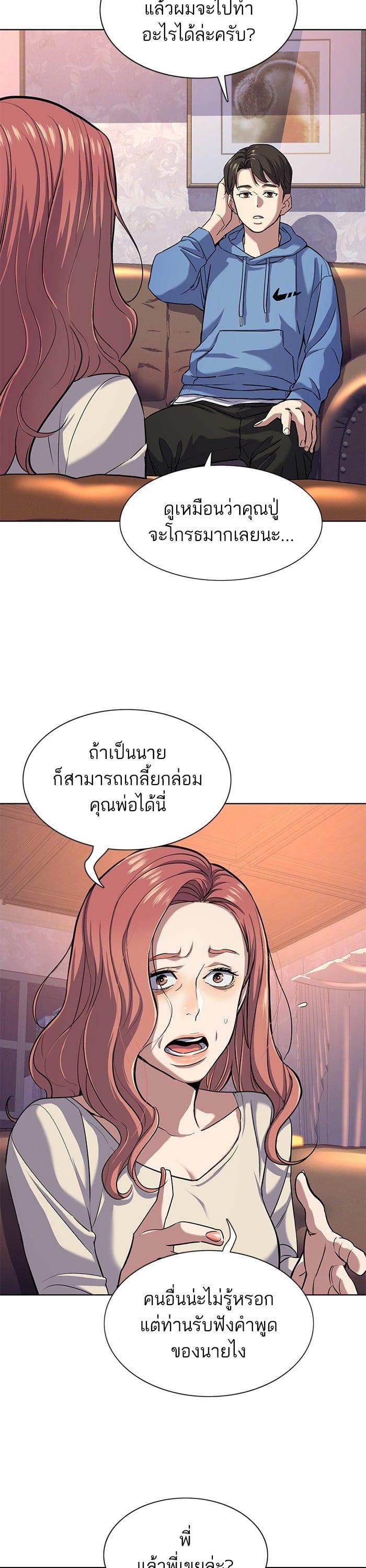 Manga-lc-com อ่านมังงะ อ่านการ์ตูน ออนไลน์ ฟรี The Chaebeol’s Youngest Son ตอนที่ 1 2 3 4 5 6 7 8 9 10 11 12 13 14 ฟรี ไม่มีโฆษณา Manga-lc - อ่าน มังงะ อ่าน การ์ตูน ออนไลน์ อ่านมังงะ ฟรี