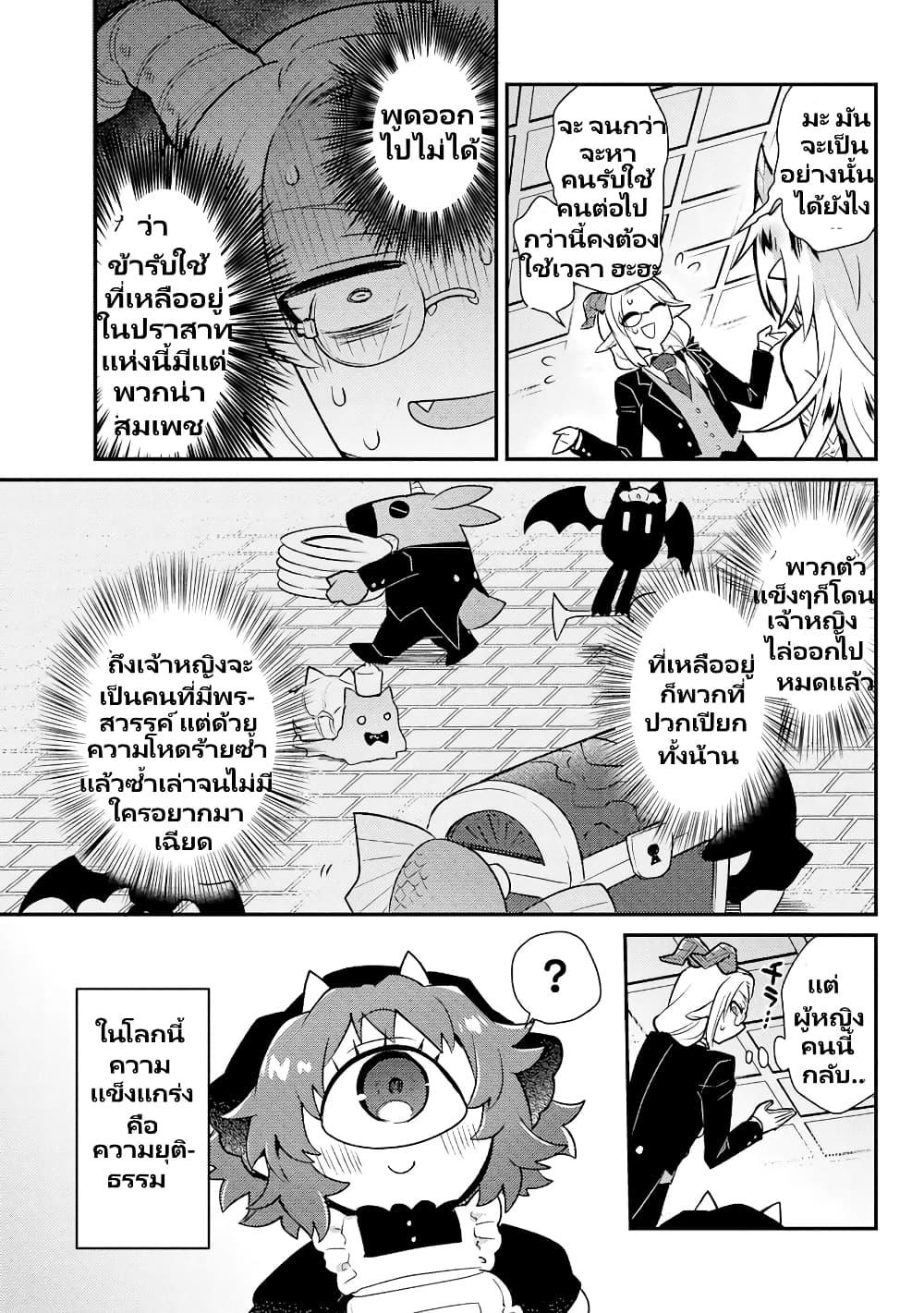 Manga-lc-com อ่านมังงะ อ่านการ์ตูน ออนไลน์ ฟรี Attendant Meno and Ice Princess ตอนที่ 1 2 3 4 5 6 7 8 9 10 11 12 13 14 ฟรี ไม่มีโฆษณา Manga-lc - อ่าน มังงะ อ่าน การ์ตูน ออนไลน์ อ่านมังงะ ฟรี