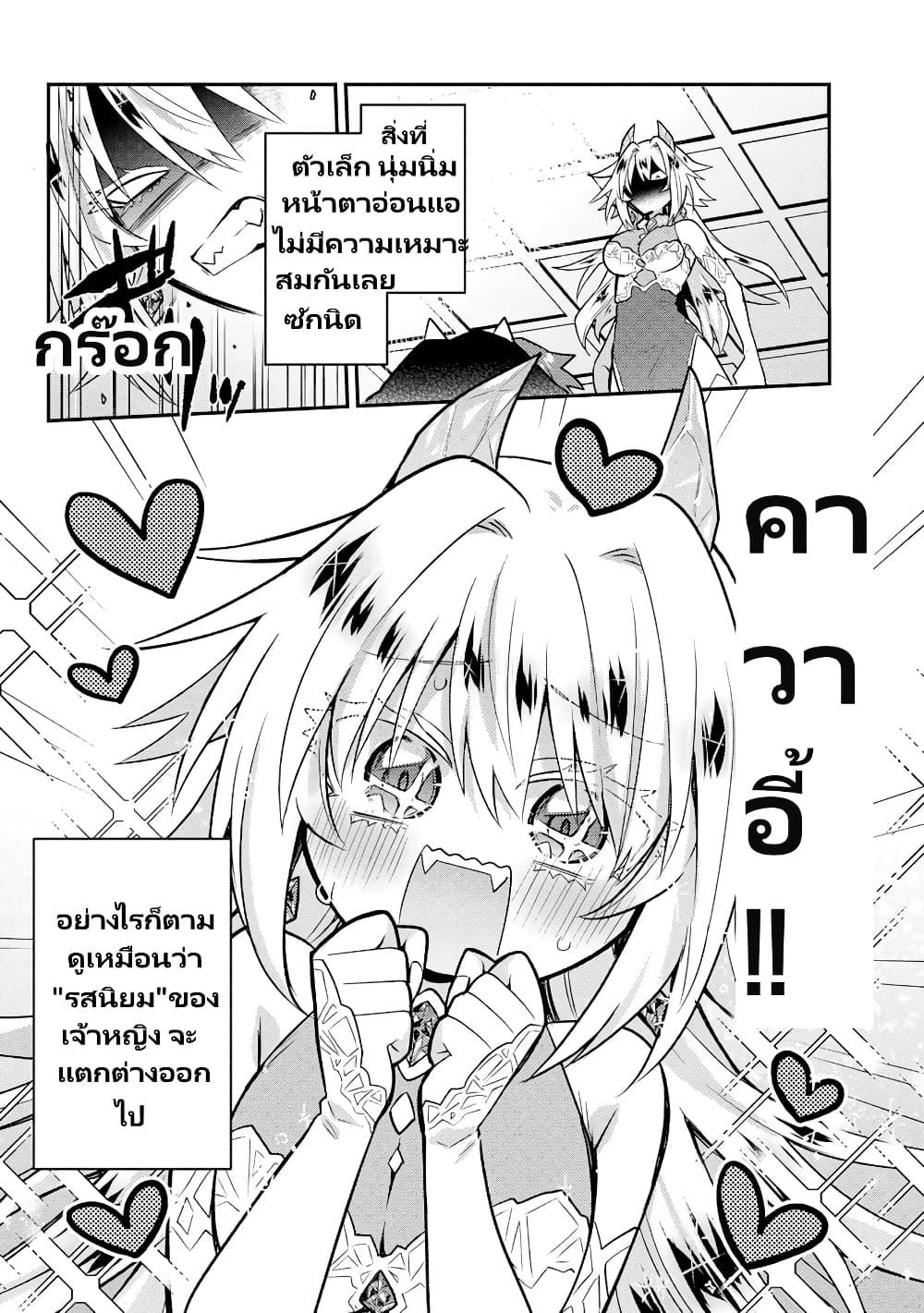 Manga-lc-com อ่านมังงะ อ่านการ์ตูน ออนไลน์ ฟรี Attendant Meno and Ice Princess ตอนที่ 1 2 3 4 5 6 7 8 9 10 11 12 13 14 ฟรี ไม่มีโฆษณา Manga-lc - อ่าน มังงะ อ่าน การ์ตูน ออนไลน์ อ่านมังงะ ฟรี