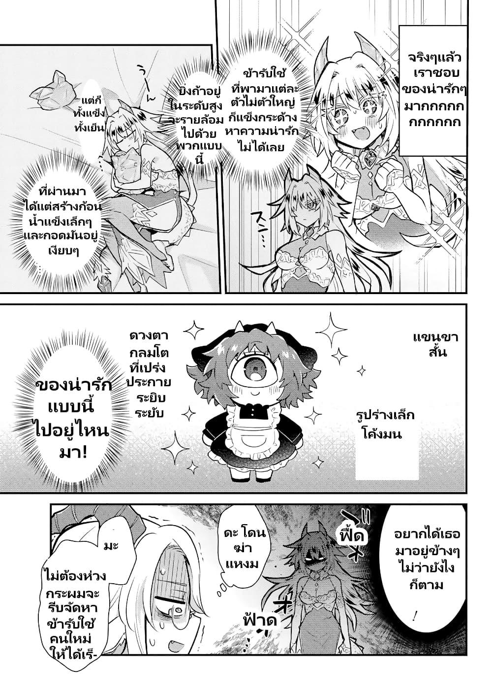 Manga-lc-com อ่านมังงะ อ่านการ์ตูน ออนไลน์ ฟรี Attendant Meno and Ice Princess ตอนที่ 1 2 3 4 5 6 7 8 9 10 11 12 13 14 ฟรี ไม่มีโฆษณา Manga-lc - อ่าน มังงะ อ่าน การ์ตูน ออนไลน์ อ่านมังงะ ฟรี