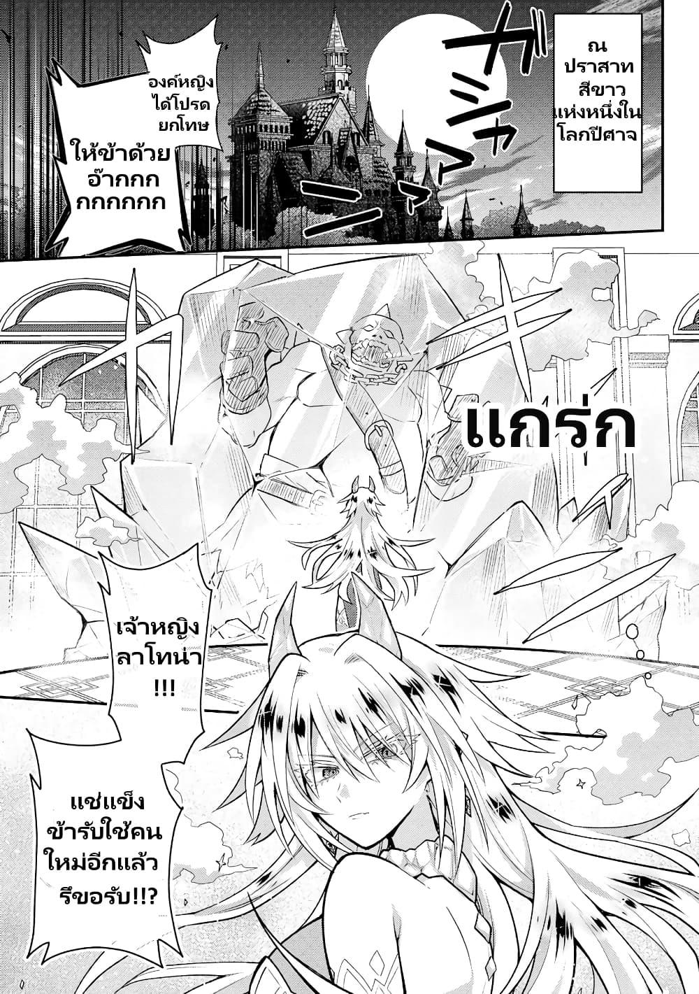 Manga-lc-com อ่านมังงะ อ่านการ์ตูน ออนไลน์ ฟรี Attendant Meno and Ice Princess ตอนที่ 1 2 3 4 5 6 7 8 9 10 11 12 13 14 ฟรี ไม่มีโฆษณา Manga-lc - อ่าน มังงะ อ่าน การ์ตูน ออนไลน์ อ่านมังงะ ฟรี