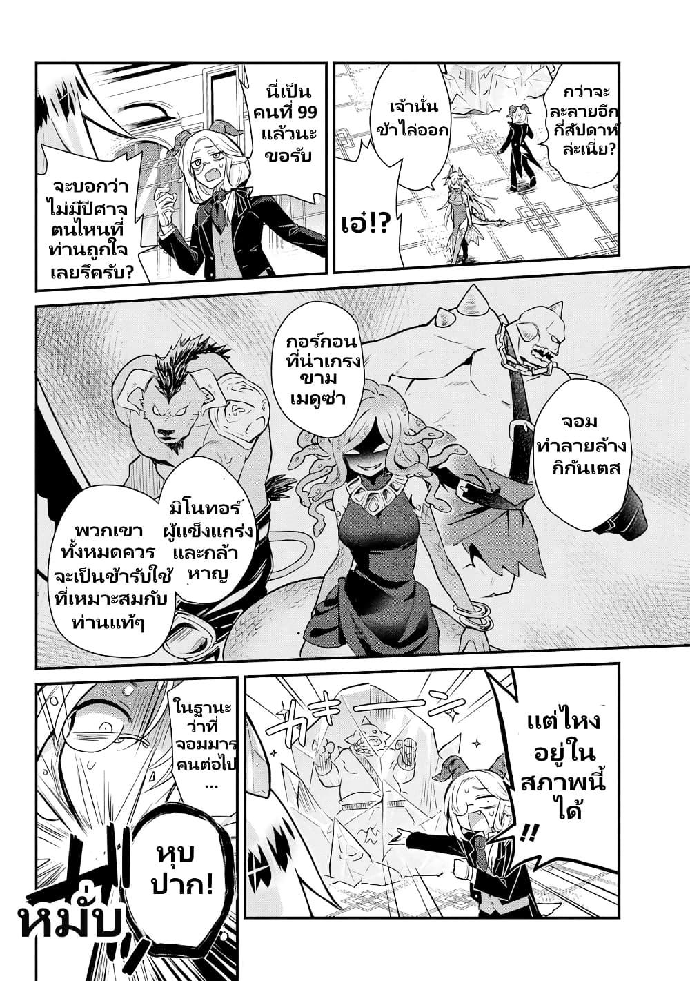 Manga-lc-com อ่านมังงะ อ่านการ์ตูน ออนไลน์ ฟรี Attendant Meno and Ice Princess ตอนที่ 1 2 3 4 5 6 7 8 9 10 11 12 13 14 ฟรี ไม่มีโฆษณา Manga-lc - อ่าน มังงะ อ่าน การ์ตูน ออนไลน์ อ่านมังงะ ฟรี