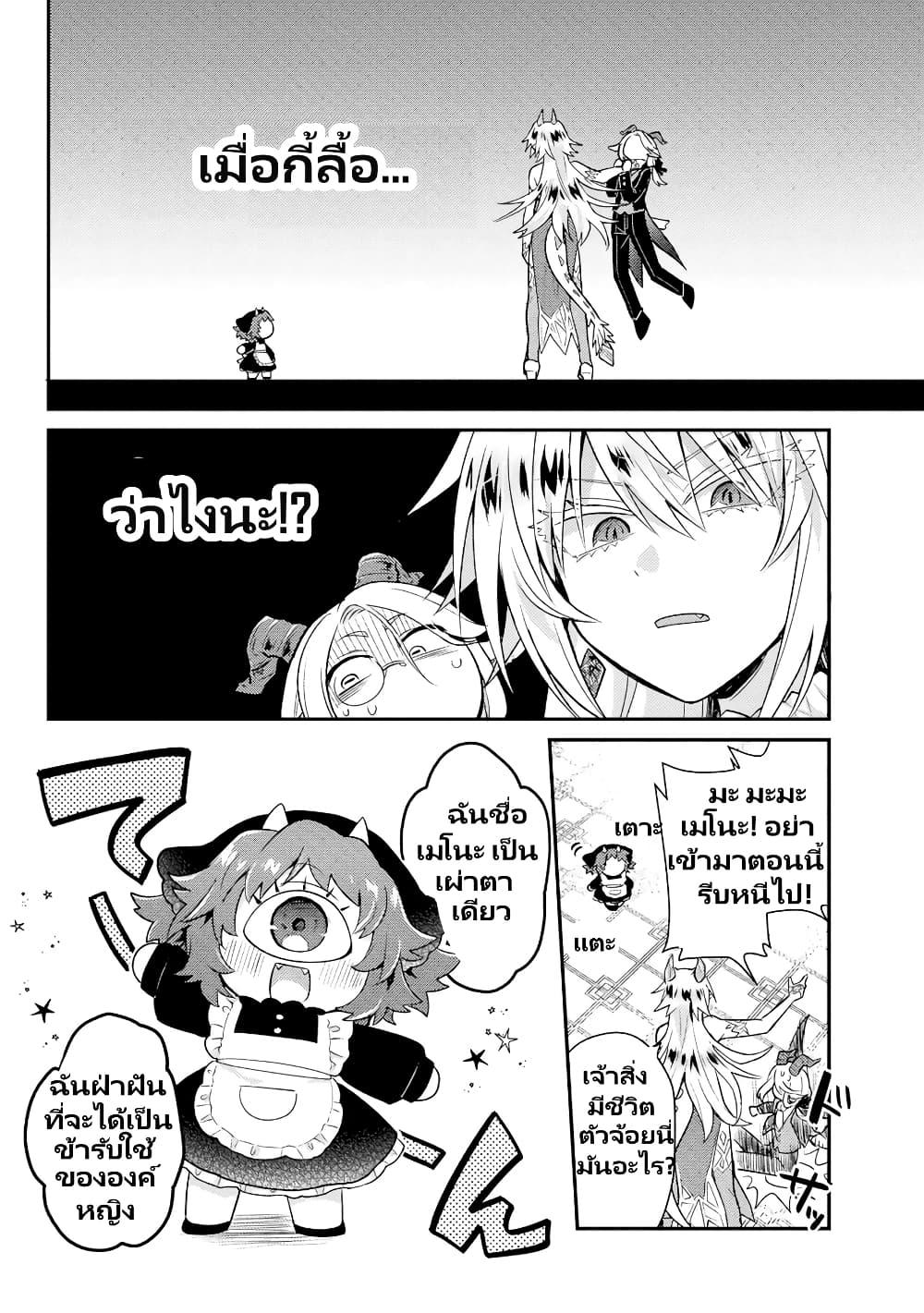 Manga-lc-com อ่านมังงะ อ่านการ์ตูน ออนไลน์ ฟรี Attendant Meno and Ice Princess ตอนที่ 1 2 3 4 5 6 7 8 9 10 11 12 13 14 ฟรี ไม่มีโฆษณา Manga-lc - อ่าน มังงะ อ่าน การ์ตูน ออนไลน์ อ่านมังงะ ฟรี