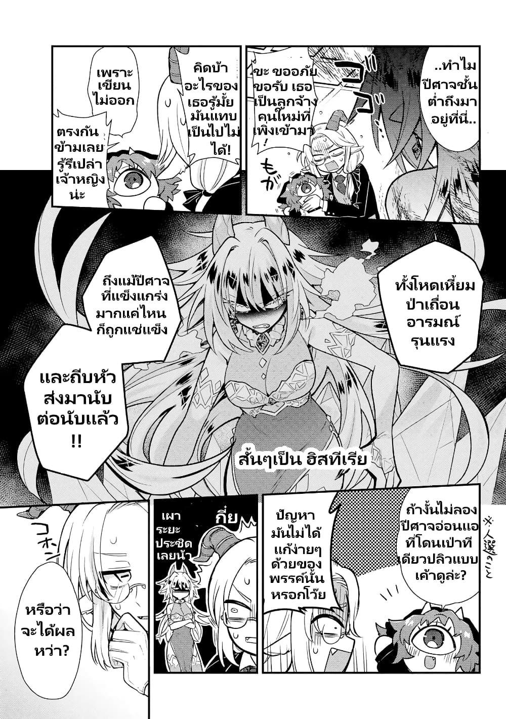 Manga-lc-com อ่านมังงะ อ่านการ์ตูน ออนไลน์ ฟรี Attendant Meno and Ice Princess ตอนที่ 1 2 3 4 5 6 7 8 9 10 11 12 13 14 ฟรี ไม่มีโฆษณา Manga-lc - อ่าน มังงะ อ่าน การ์ตูน ออนไลน์ อ่านมังงะ ฟรี